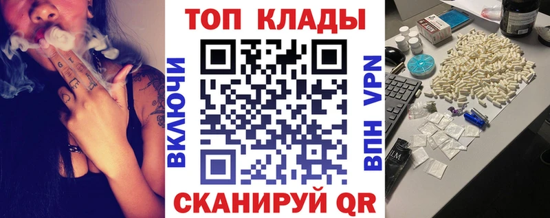 Купить наркотик аптеки Сатка Галлюциногенные грибы НБОМе Меф мяу мяу МАРИХУАНА А ПВП