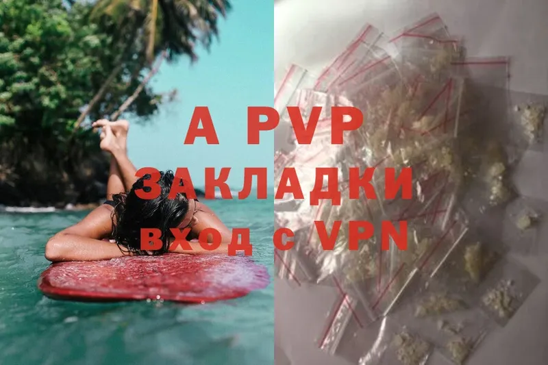 Alpha PVP мука  Сатка 