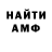 КЕТАМИН VHQ Shvabrik Rr