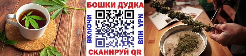 Canna-Cookies марихуана  Сатка 