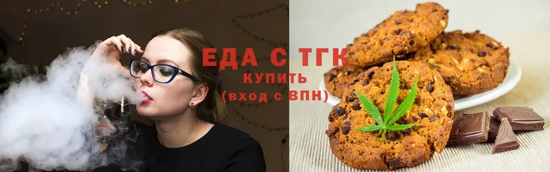 блэк спрут зеркало  Сатка  Еда ТГК марихуана 