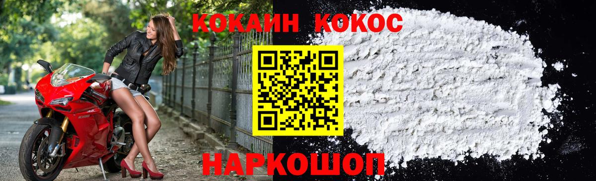 Сатка  КОКАИН Перу  Вход с VPN  Кокаин Эквадор 
