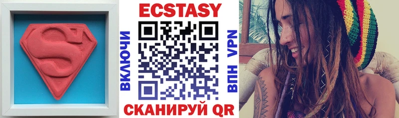 Ecstasy 280 MDMA  мега зеркало  Сатка 