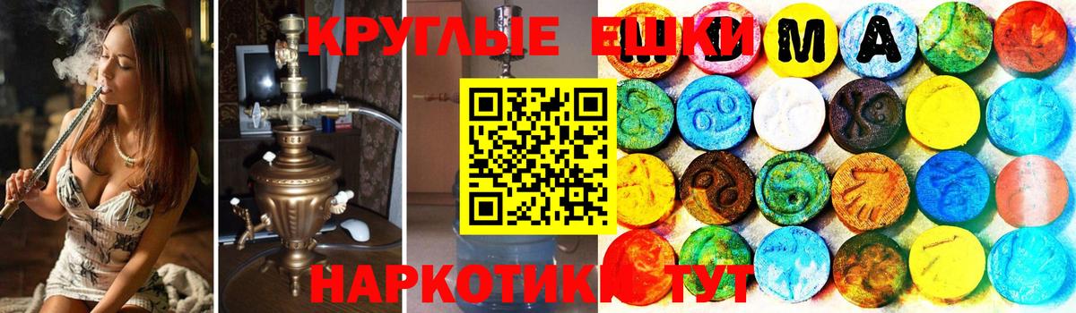 ЭКСТАЗИ  Вход с VPN  Сатка  OMG   ЭКСТАЗИ 250 мг 