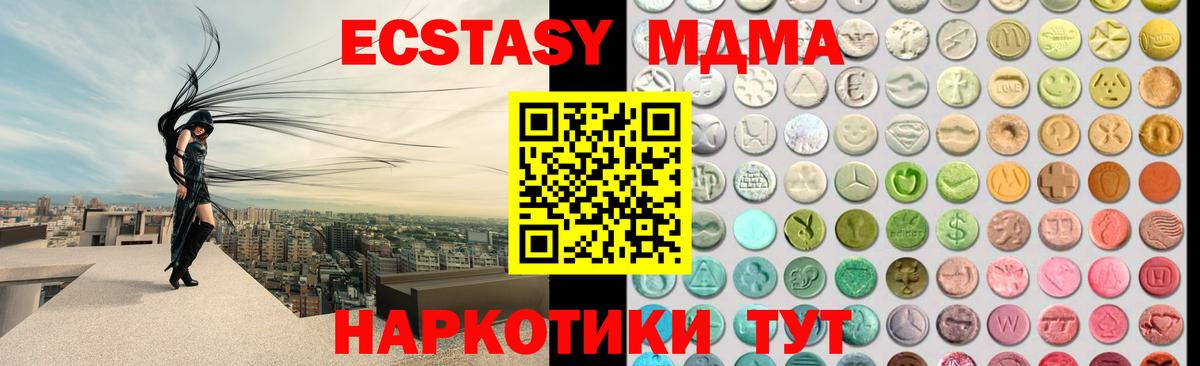 ЭКСТАЗИ louis Vuitton Сатка
