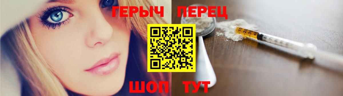 Сатка  Героин герыч  Вход с VPN 