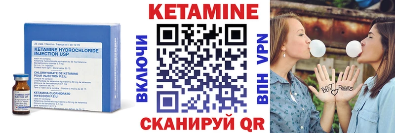 Кетамин VHQ  Сатка 