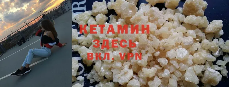 ОМГ ОМГ маркетплейс  Сатка  Кетамин ketamine  закладки 