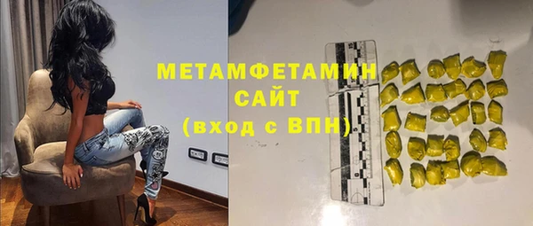 MDMA Пересвет