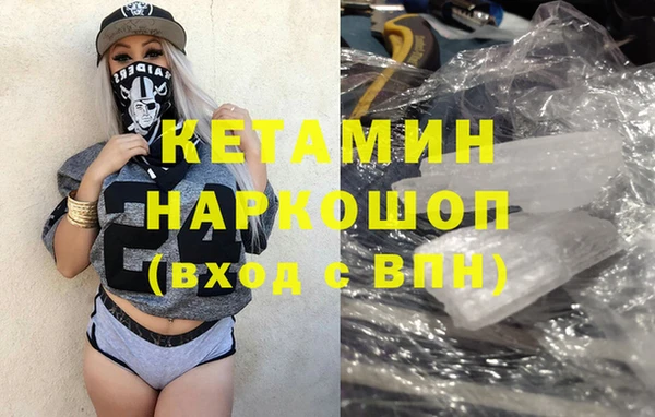 MDMA Пересвет