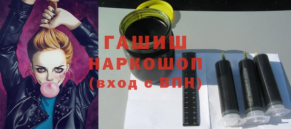 MDMA Premium VHQ Пестово