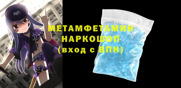 MDMA Premium VHQ Пестово