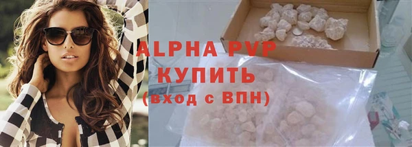 MDMA Пересвет