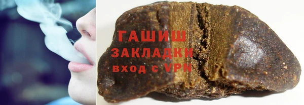 гашиш Переславль-Залесский