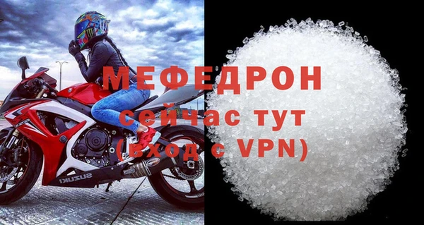 MDMA Пересвет