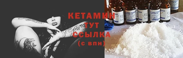 амфетамин Дедовск