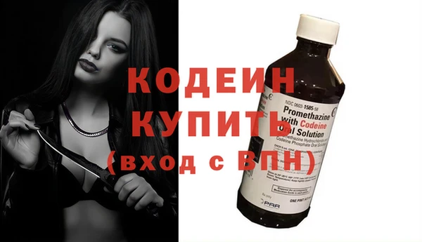 эйфоретик Остров