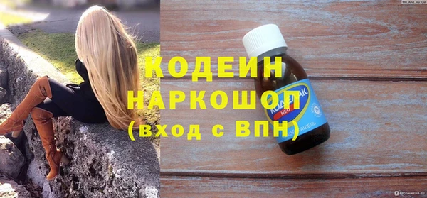 гашиш Переславль-Залесский