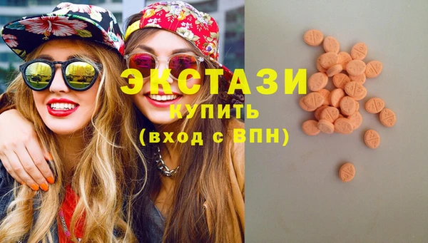 MDMA Premium VHQ Пестово