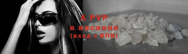 гашиш Переславль-Залесский