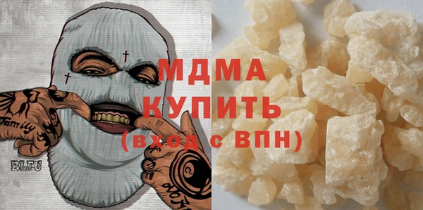 MDMA Premium VHQ Пестово
