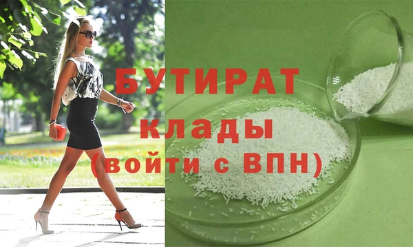 гашиш Переславль-Залесский