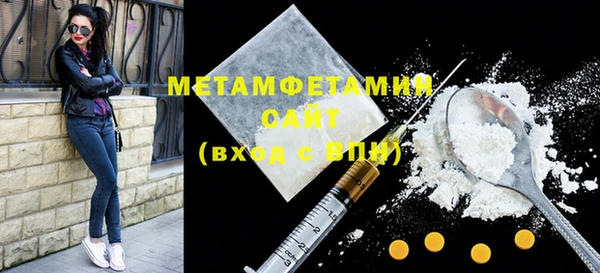 MDMA Premium VHQ Пестово