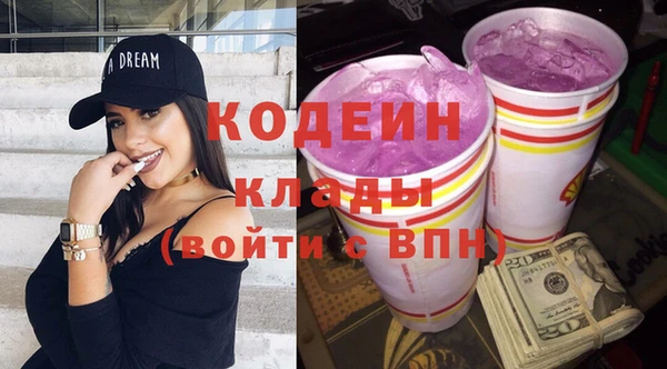 MDMA Premium VHQ Пестово