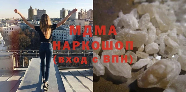 гашиш Переславль-Залесский