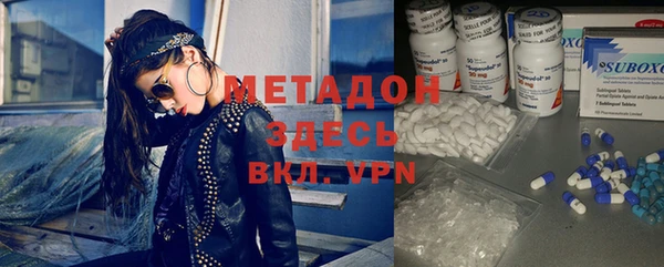 MDMA Premium VHQ Пестово