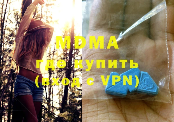 MDMA Пересвет