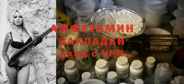 гашиш Переславль-Залесский