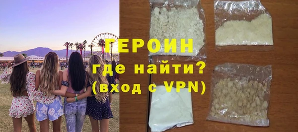 MDMA Premium VHQ Пестово