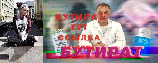 MDMA Пересвет