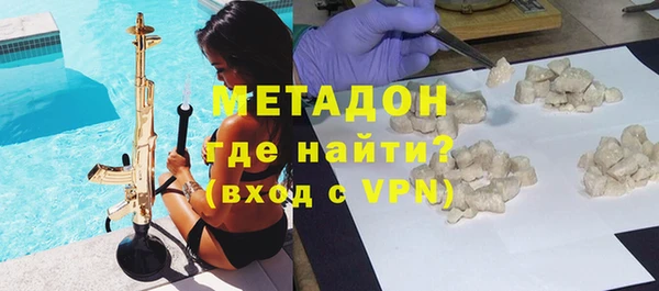 MDMA Premium VHQ Пестово