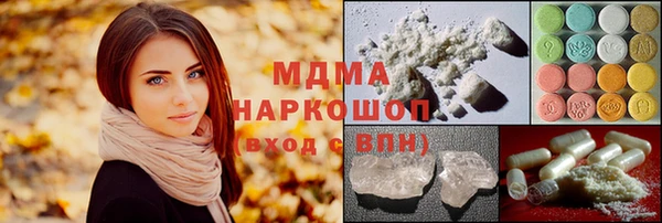 MDMA Пересвет