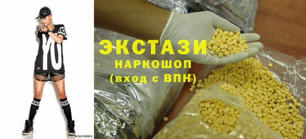 MDMA Premium VHQ Пестово