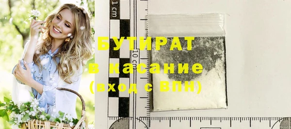 MDMA Premium VHQ Пестово