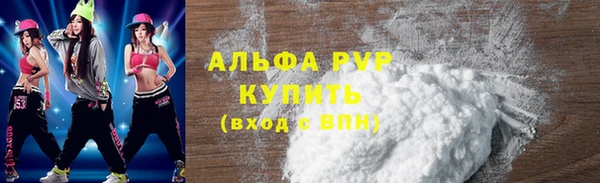 MDMA Premium VHQ Пестово