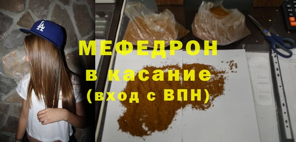 MDMA Premium VHQ Пестово