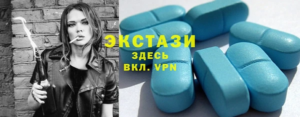 MDMA Пересвет