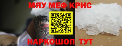 первитин Изобильный