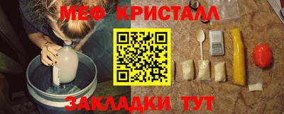 стафф Бийск