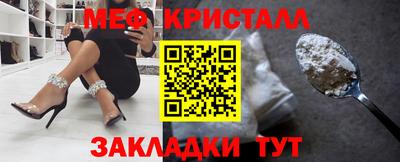 бутират Берёзовский