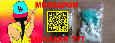 винт Ипатово