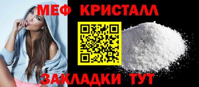 меф VHQ Беслан