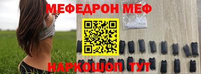 каннабис Жуковский