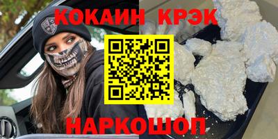 меф VHQ Беслан