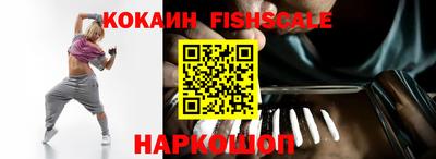 винт Ипатово