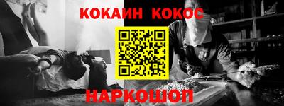 стафф Бийск